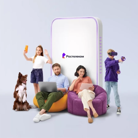 Технологии выгоды Ростелеком в деревня Погорелки (Московская область)