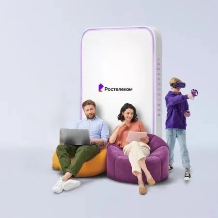 Технологии развлечения Ростелеком в деревня Погорелки (Московская область)