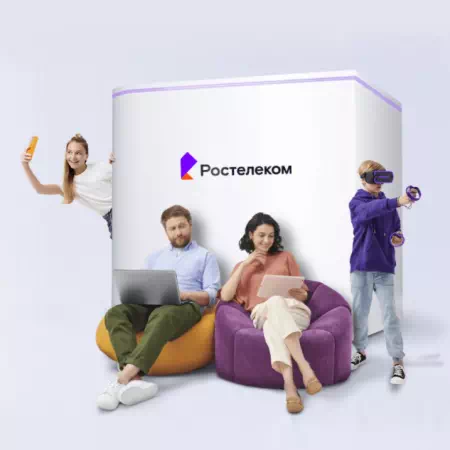 Технологии доступа Ростелеком в деревня Погорелки (Московская область)